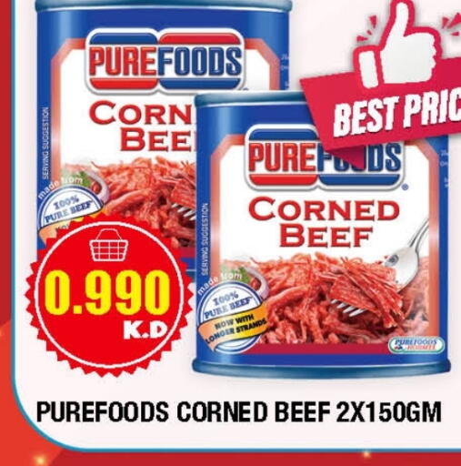 available at سوق امباسادور المركزي in الكويت - مدينة الكويت