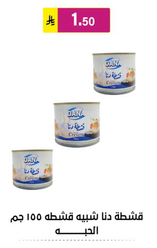 available at Al Hussain Top Up in KSA, Saudi Arabia, Saudi - Riyadh