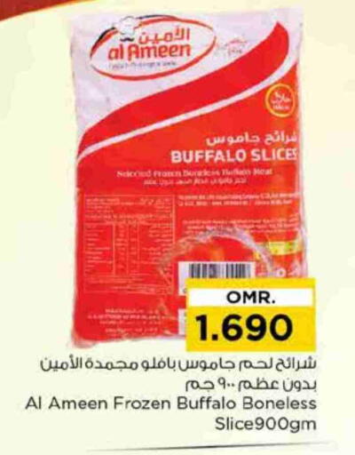 available at Nesto Hyper Market   in Oman - Sohar