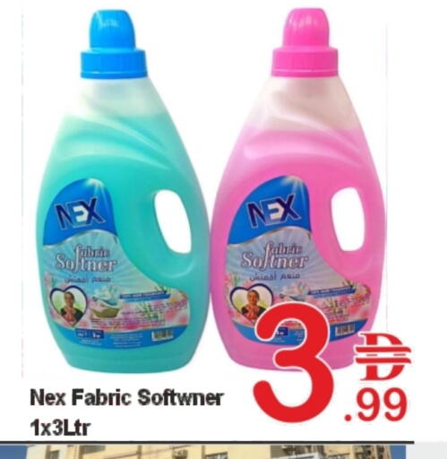 منعم available at بلس مارت in الإمارات العربية المتحدة , الامارات - الشارقة / عجمان