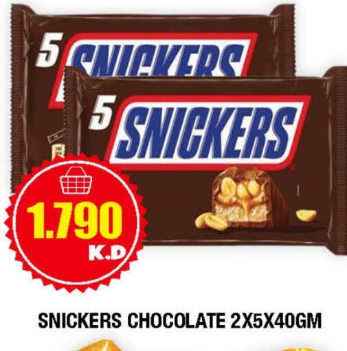 available at Ambassador Supermarkets & Hypermarkets in Kuwait