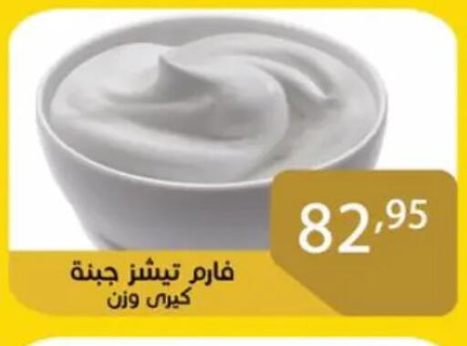 available at Sun Mall in Egypt - Cairo