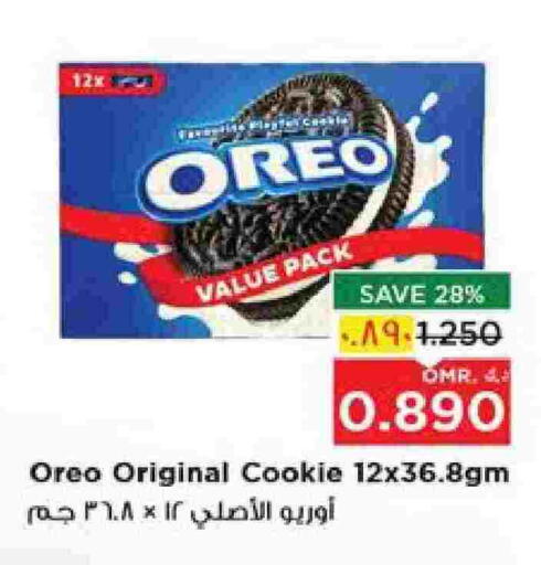 OREO available at Nesto Hyper Market   in Oman - Salalah