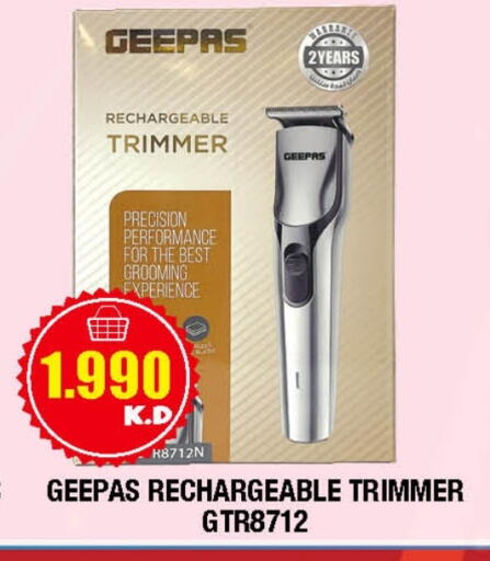 جيباس available at سوق امباسادور المركزي in الكويت - مدينة الكويت