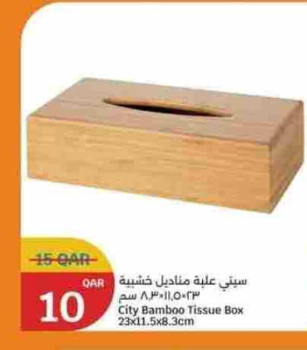 available at City Hypermarket in Qatar - Al-Shahaniya