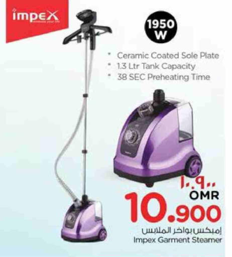 IMPEX Garment Steamer available at Nesto Hyper Market   in Oman - Salalah