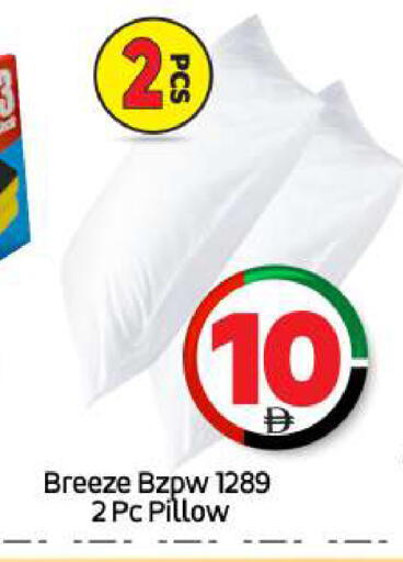 available at بيج مارت in الإمارات العربية المتحدة , الامارات - أبو ظبي