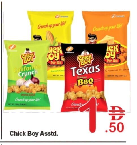 Onion Garlic available at بلس مارت in الإمارات العربية المتحدة , الامارات - الشارقة / عجمان