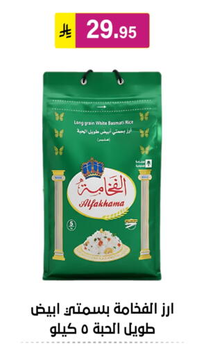Basmati / Biryani Rice available at Al Hussain Top Up in KSA, Saudi Arabia, Saudi - Riyadh