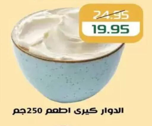 available at Mekkawy market  in Egypt - القاهرة