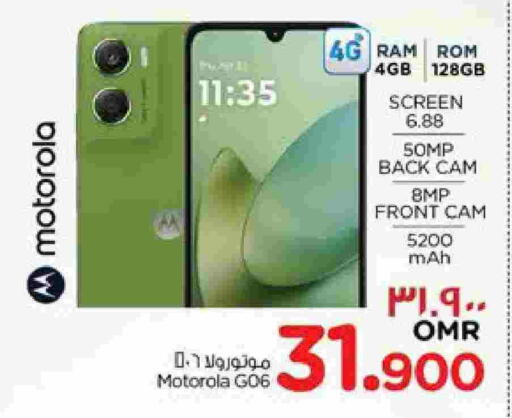 MOTOROLA available at Nesto Hyper Market   in Oman - Salalah