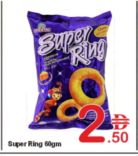 available at Plus mart in UAE - Sharjah / Ajman