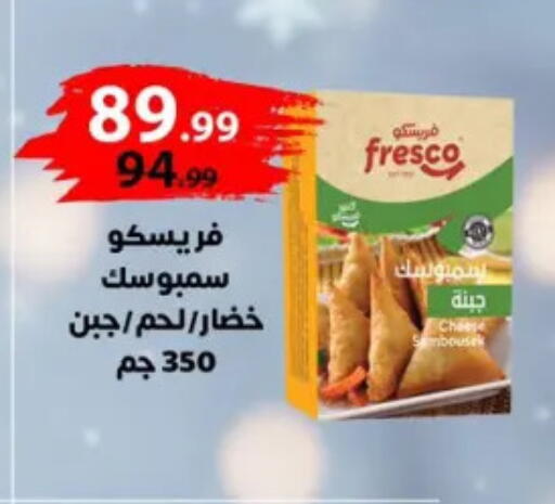 available at Arab DownTown in Egypt - Cairo