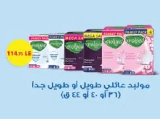 available at عرفة ماركت in Egypt - القاهرة