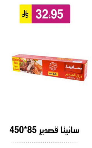 available at Al Hussain Top Up in KSA, Saudi Arabia, Saudi - Riyadh