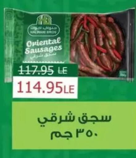 available at Mekkawy market  in Egypt - Cairo