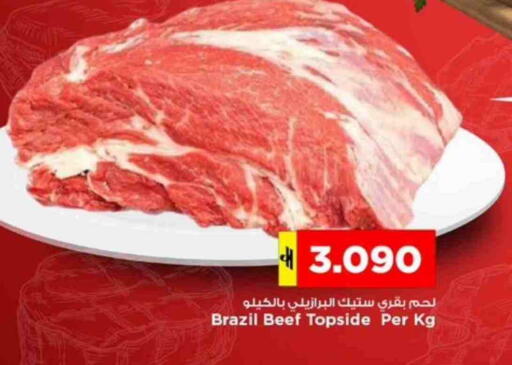 Beef available at Nesto Hyper Market   in Oman - Sohar