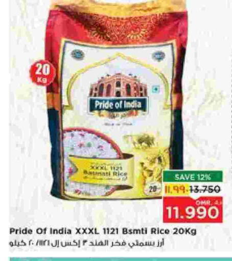 Basmati / Biryani Rice available at Nesto Hyper Market   in Oman - Salalah