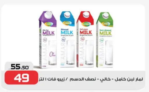 available at  Zahran Market in Egypt - Cairo