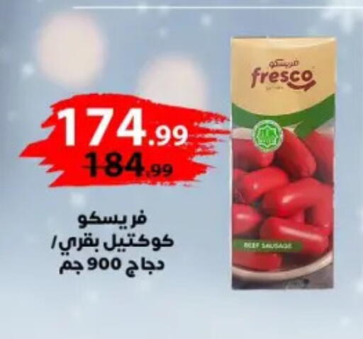 available at Arab DownTown in Egypt - Cairo