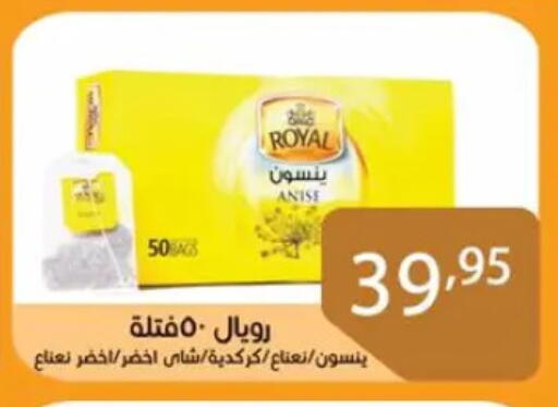 أكياس شاي available at صن مول in Egypt - القاهرة