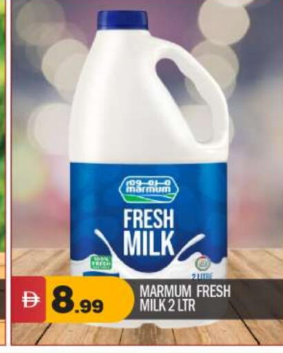 مزروم حليب طازج available at بيج مارت in الإمارات العربية المتحدة , الامارات - أبو ظبي