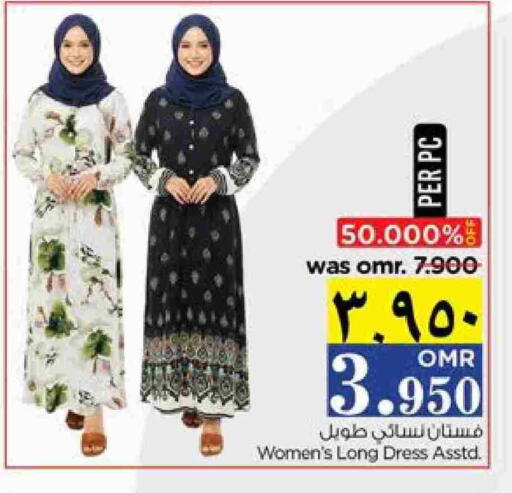 available at نستو هايبر ماركت in عُمان - صلالة