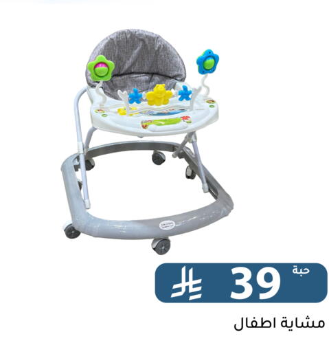 available at Family Discount in KSA, Saudi Arabia, Saudi - Riyadh