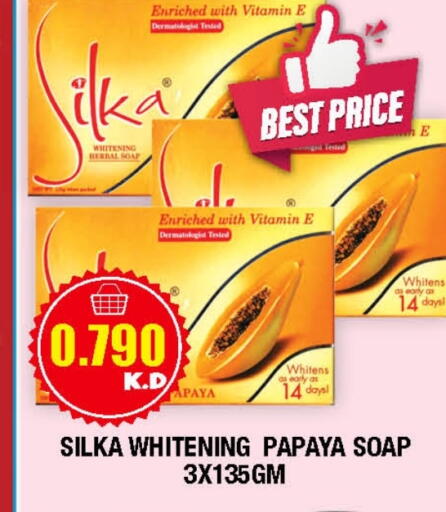 Papaya available at Ambassador Supermarkets & Hypermarkets in Kuwait