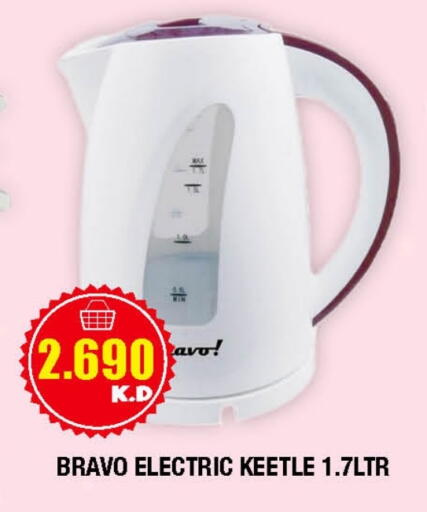 available at Ambassador Supermarkets & Hypermarkets in Kuwait