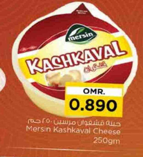 available at Nesto Hyper Market   in Oman - Sohar