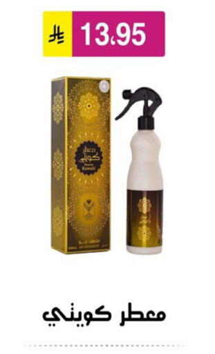 available at Al Hussain Top Up in KSA, Saudi Arabia, Saudi - Riyadh