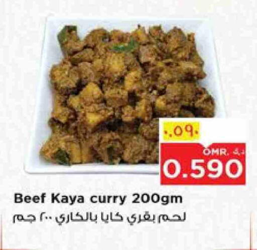 available at Nesto Hyper Market   in Oman - Salalah