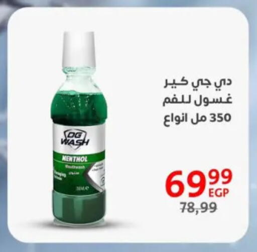 available at Arab DownTown in Egypt - Cairo