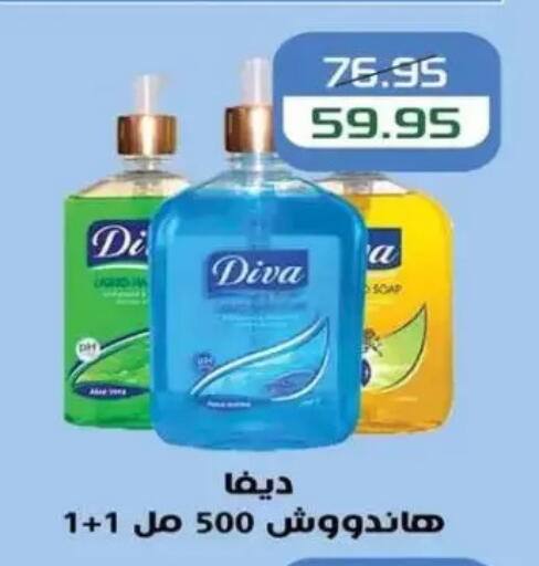 available at Mekkawy market  in Egypt - Cairo