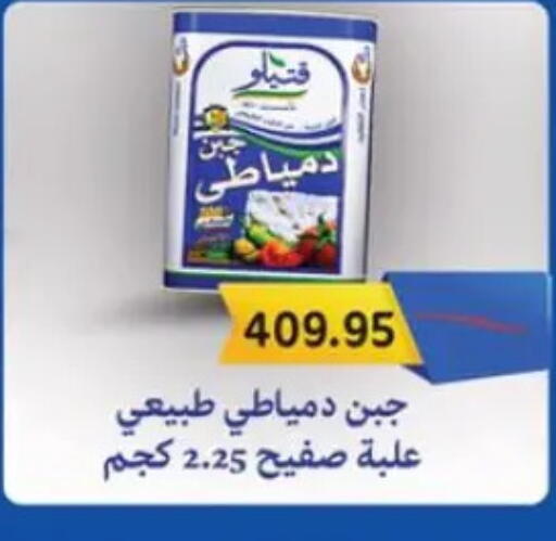 available at Sun Mall in Egypt - Cairo