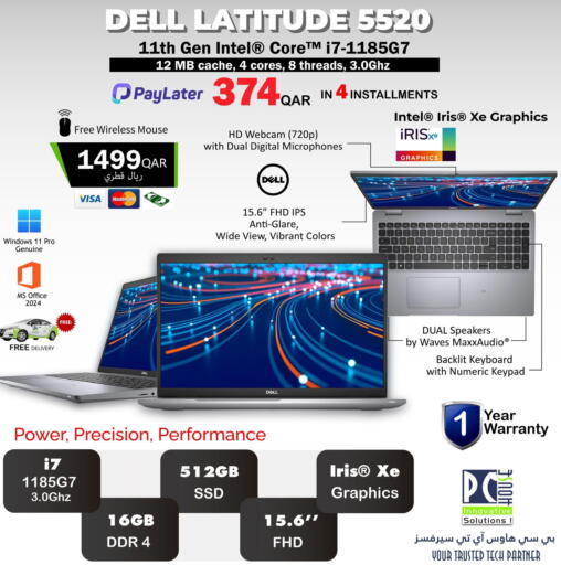 DELL Laptop available at PC house  in Qatar - Al Daayen