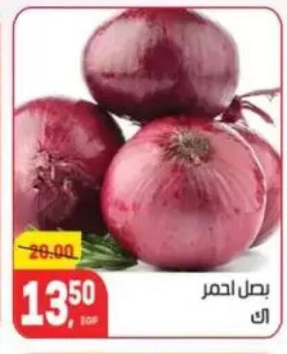 بصل available at هايبر المنصورة in Egypt - القاهرة