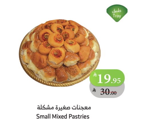 available at الراية in مملكة العربية السعودية, السعودية, سعودية - بيشة