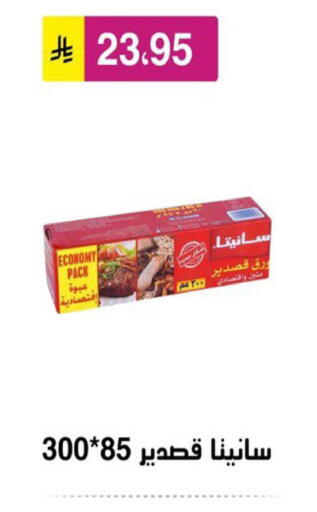 available at Al Hussain Top Up in KSA, Saudi Arabia, Saudi - Riyadh