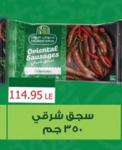 available at صن مول in Egypt - القاهرة