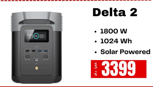 available at  ELECTROMATE QA TRADING in Qatar - Al Shamal