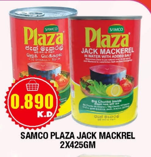 available at Ambassador Supermarkets & Hypermarkets in Kuwait