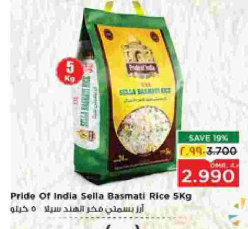 أرز سيلا / مازا available at نستو هايبر ماركت in عُمان - صلالة