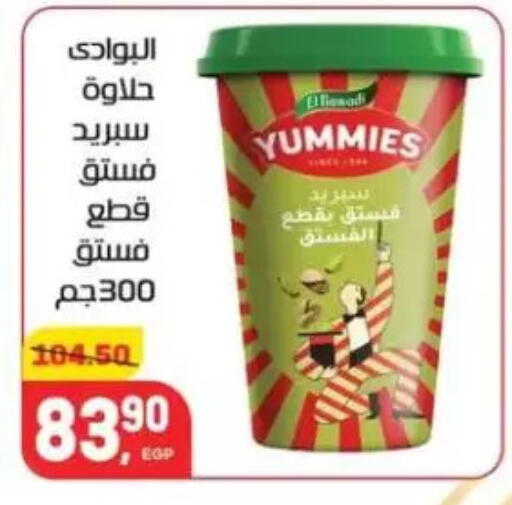 available at Hyper El Mansoura Shobra in Egypt - Cairo