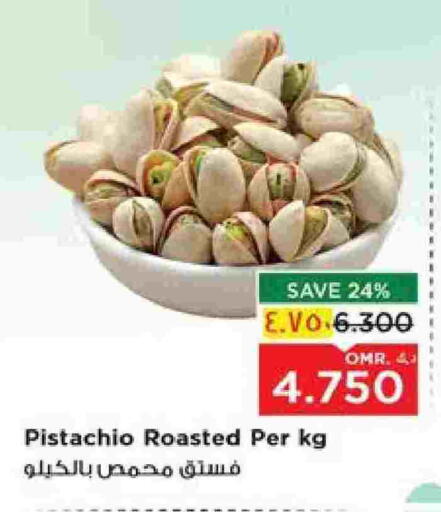 available at Nesto Hyper Market   in Oman - Salalah