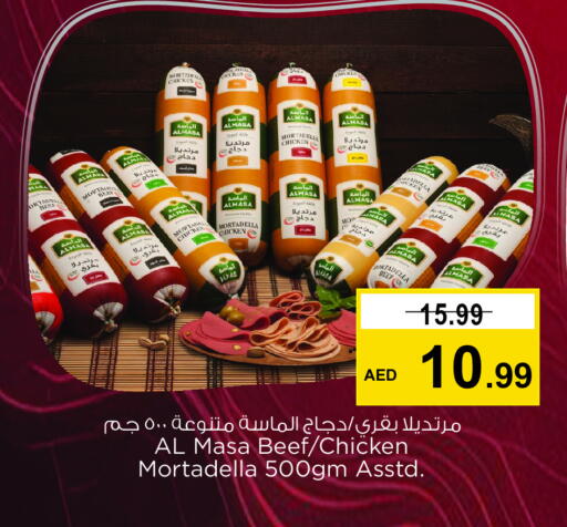 available at Nesto Hypermarket in UAE - Ras al Khaimah