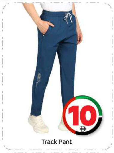 available at بيج مارت in الإمارات العربية المتحدة , الامارات - أبو ظبي