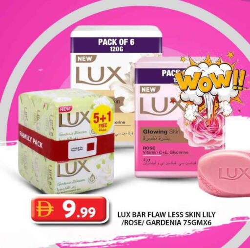 لوكس available at جراند هايبر ماركت in الإمارات العربية المتحدة , الامارات - أبو ظبي