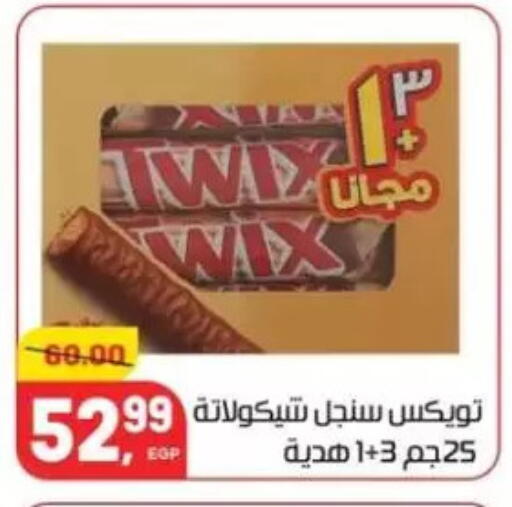 available at Hyper El Mansoura Shobra in Egypt - Cairo